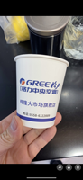 https://tcs.teambition.net/thumbnail/312r495c05be47fa7fa8b3a0d03c2bd662ab/w/200/h/200纸杯定做 设计图附件