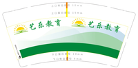 122302189盎司1千：陈陈辰日晨 一次性定制纸杯、一次性广告纸杯设计图