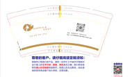 12230308菲安 9盎司1千个：xiongzongmei 一次性定制纸杯、一次性广告纸杯设计图