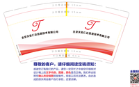 https://tcs.teambition.net/thumbnail/312r4d19029798be52617511b794409a895e/w/200/h/200纸杯定做 设计图附件