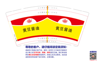 https://tcs.teambition.net/thumbnail/312r4dc6801e284a69656e68f58bd5fc7e71/w/200/h/200纸杯定做 设计图附件