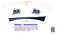 12230310 博造9盎司1千个（350克专版）：yuhaiyang_16 微信 一次性定制纸杯、一次性广告纸杯设计图