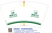 13230218  青响文化12盎司1千个：vision_16 一次性定制纸杯、一次性广告纸杯设计图