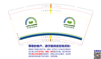 12230309 YICHEN9盎司1千个：顔朵儿77 一次性定制纸杯、一次性广告纸杯设计图