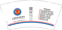 12230309上海蓝焰防培训9盎司加厚4千：丢弃的皮夹照 一次性定制纸杯、一次性广告纸杯设计图
