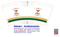 13230303 9盎司：tb9424035318 一次性定制纸杯、一次性广告纸杯设计图