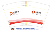 https://tcs.teambition.net/thumbnail/312r589025f73f14a6f2e37569515d839efc/w/200/h/200纸杯定做 设计图附件