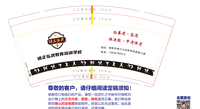 12220804 9盎司1千：茉莉花香呦 一次性定制纸杯、一次性广告纸杯设计图