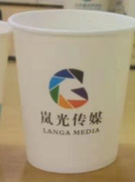 12230303 14盎司1千：蓝天白云一丝黑 一次性定制纸杯、一次性广告纸杯设计图