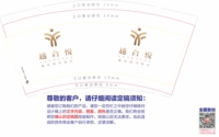 12230303 9盎司1千个：可可乐乐3313 一次性定制纸杯、一次性广告纸杯设计图