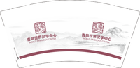 12230312 青岛世界汉学中心 9盎司1千个：kangdingyu 一次性定制纸杯、一次性广告纸杯设计图