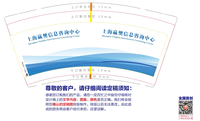 12230307上海赢樊信息咨询中心 9盎司1千个：tb839780017 一次性定制纸杯、一次性广告纸杯设计图