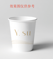 12230316Y.SU9盎司加厚1千个：mu母春霞 一次性定制纸杯、一次性广告纸杯设计图
