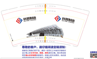 1223030科营制造9盎司加厚1千个：tb836896751 一次性定制纸杯、一次性广告纸杯设计图
