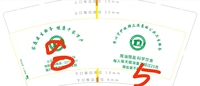15230309淄川经济开发区卫生院 9盎司5万个（50一条）：百度微信东营区六户镇卫生院 一次性定制纸杯、一次性广告纸杯设计图