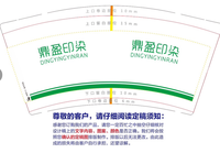 12230310鼎盈印染9盎司2千（新图）：chenqian1982817 一次性定制纸杯、一次性广告纸杯设计图