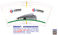 1223030科营制造9盎司加厚1千个：tb836896751 一次性定制纸杯、一次性广告纸杯设计图