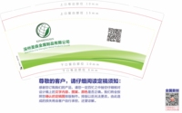 https://tcs.teambition.net/thumbnail/312r6ce4ebe27e21220f43fe8155bbde46a6/w/200/h/200纸杯定做 设计图附件