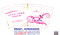13230220 9盎司：黄周瑾瑜 一次性定制纸杯、一次性广告纸杯设计图