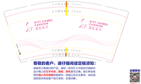 122302199盎司1千：陌莫1993 一次性定制纸杯、一次性广告纸杯设计图