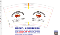 12220804 9盎司1千：茉莉花香呦 一次性定制纸杯、一次性广告纸杯设计图