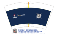 1223022212盎司：卓阳zy 一次性定制纸杯、一次性广告纸杯设计图