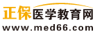 14230222 正保医学教育网 9盎司特厚1千个：diyeah 一次性定制纸杯、一次性广告纸杯设计图
