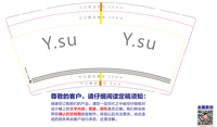 12230316Y.SU9盎司加厚1千个：mu母春霞 一次性定制纸杯、一次性广告纸杯设计图