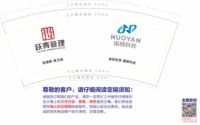 12230219  跃青管理9盎司：几米野雏菊02 一次性定制纸杯、一次性广告纸杯设计图