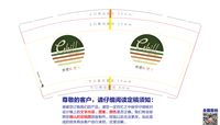 12230309 绿色logo韩语9盎司1千：1985tiredsky 一次性定制纸杯、一次性广告纸杯设计图