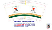 13230303 9盎司：tb9424035318 一次性定制纸杯、一次性广告纸杯设计图