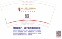 12230313 冠领深圳律师事务所（上海）9盎司加厚1千个：tb783261874 一次性定制纸杯、一次性广告纸杯设计图