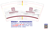 12230312 青岛世界汉学中心 9盎司1千个：kangdingyu 一次性定制纸杯、一次性广告纸杯设计图