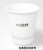 13230310 江苏知德 9盎司1千个：zuozuo33521 一次性定制纸杯、一次性广告纸杯设计图