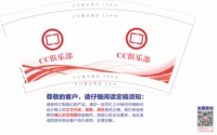 12230311 杭州签约中心9盎司1千个：人定胜天1985116 一次性定制纸杯、一次性广告纸杯设计图