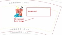 12230316 9盎司 1千只：丁杨执子 一次性定制纸杯、一次性广告纸杯设计图