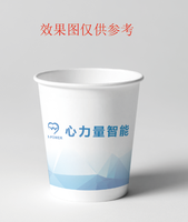 12230222 心力量智能9盎司：tb743804920 一次性定制纸杯、一次性广告纸杯设计图