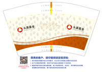 12230303 14盎司：1596147217taowei 一次性定制纸杯、一次性广告纸杯设计图