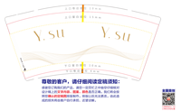 12230316Y.SU9盎司加厚1千个：mu母春霞 一次性定制纸杯、一次性广告纸杯设计图