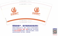 12230219 9盎司特厚2千个：诗与诗人在兜圈 一次性定制纸杯、一次性广告纸杯设计图