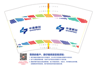 13230221 12盎司1000个加急：tb_8350465 一次性定制纸杯、一次性广告纸杯设计图