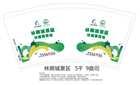 https://tcs.teambition.net/thumbnail/312r99c5bcee592024b143dfa0bca2b3bc70/w/200/h/200纸杯定做 设计图附件