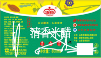 12230309统食黄豆酱油 9盎司1千个：sdtssp 一次性定制纸杯、一次性广告纸杯设计图