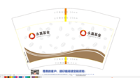 12230303 14盎司：1596147217taowei 一次性定制纸杯、一次性广告纸杯设计图