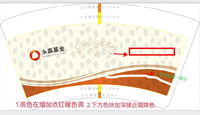 12230303 14盎司：1596147217taowei 一次性定制纸杯、一次性广告纸杯设计图