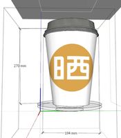 https://tcs.teambition.net/thumbnail/312r9c0913ee400c7e42488547bdd067386b/w/200/h/200纸杯定做 设计图附件