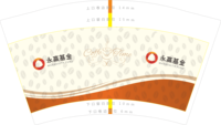 12230303 14盎司：1596147217taowei 一次性定制纸杯、一次性广告纸杯设计图