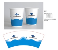 12230309上海承环保科技有限公司9盎司加厚350克专版1千：txiao妮子 一次性定制纸杯、一次性广告纸杯设计图