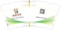 12230311博雅幼稚教9盎司加厚1千：jinxiangzhen2017 一次性定制纸杯、一次性广告纸杯设计图