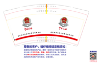 https://tcs.teambition.net/thumbnail/312rac1df9bcaf747f531f9544463b125dfb/w/200/h/200纸杯定做 设计图附件